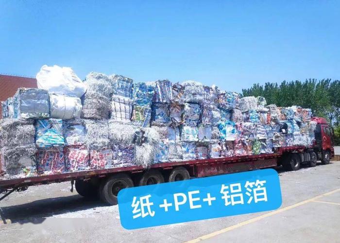 苏州市绿林再生资源回收利用邀请您参加第二十届中国塑料交易