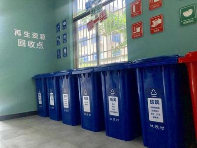 桐庐县横村镇:垃圾分类 从“芯”开始